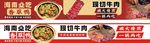 香草鸭 现切牛肉