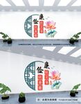 廉政文化墙