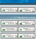 廉政文化