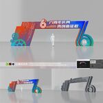 活动拱门 六周年庆 龙门造型