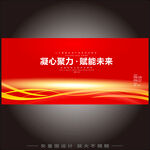 红色科技主画面