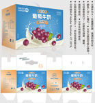 葡萄牛奶 红提盒子