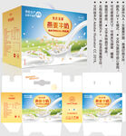 燕麦牛奶 酸奶盒子