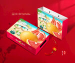 红西柚礼盒 水果包装