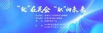 企业招聘