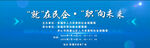 企业招聘