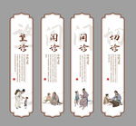 中医文化挂画