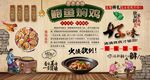 鲍鱼焖鸡