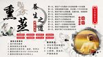 熏蒸背景墙
