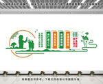 教师文化墙