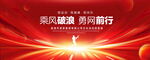 网球比赛