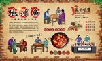地摊鱼 