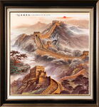 国画万里长城