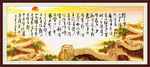 沁园春长沙