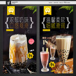 奶茶