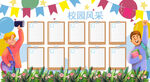 优秀好学生海报