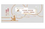 读书文化墙