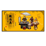 酸汤鱼