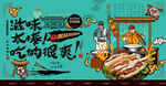驴肉火烧
