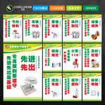 仓库管理标语