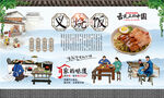 叉烧饭 