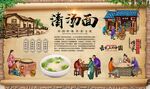 清汤面 