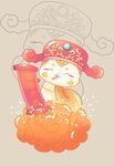 蛇年