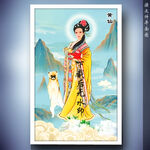 黄仙