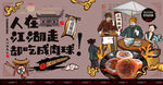 柿子饼