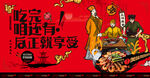 香辣虾