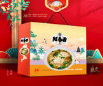 阳春面礼盒 面条包装