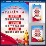 核心价值观