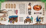 香辣蟹
