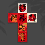 满月地堆盒