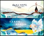 中国风国潮房地产