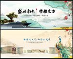 水墨