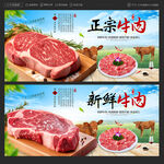 牛肉