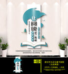 阅读文化墙