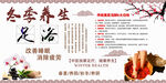 中药洗脚 
