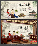 茶道