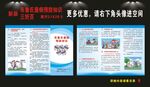 布病预防折页