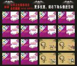 公共卫生服务