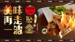 牛肉羹 