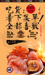 柿饼 柿子 柿子饼 柿饼图 