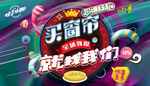窗帘