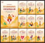 关爱残疾人