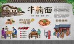 牛腩面 