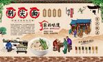 剔尖面 