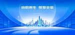 科技之城