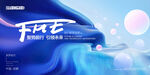 科技发展